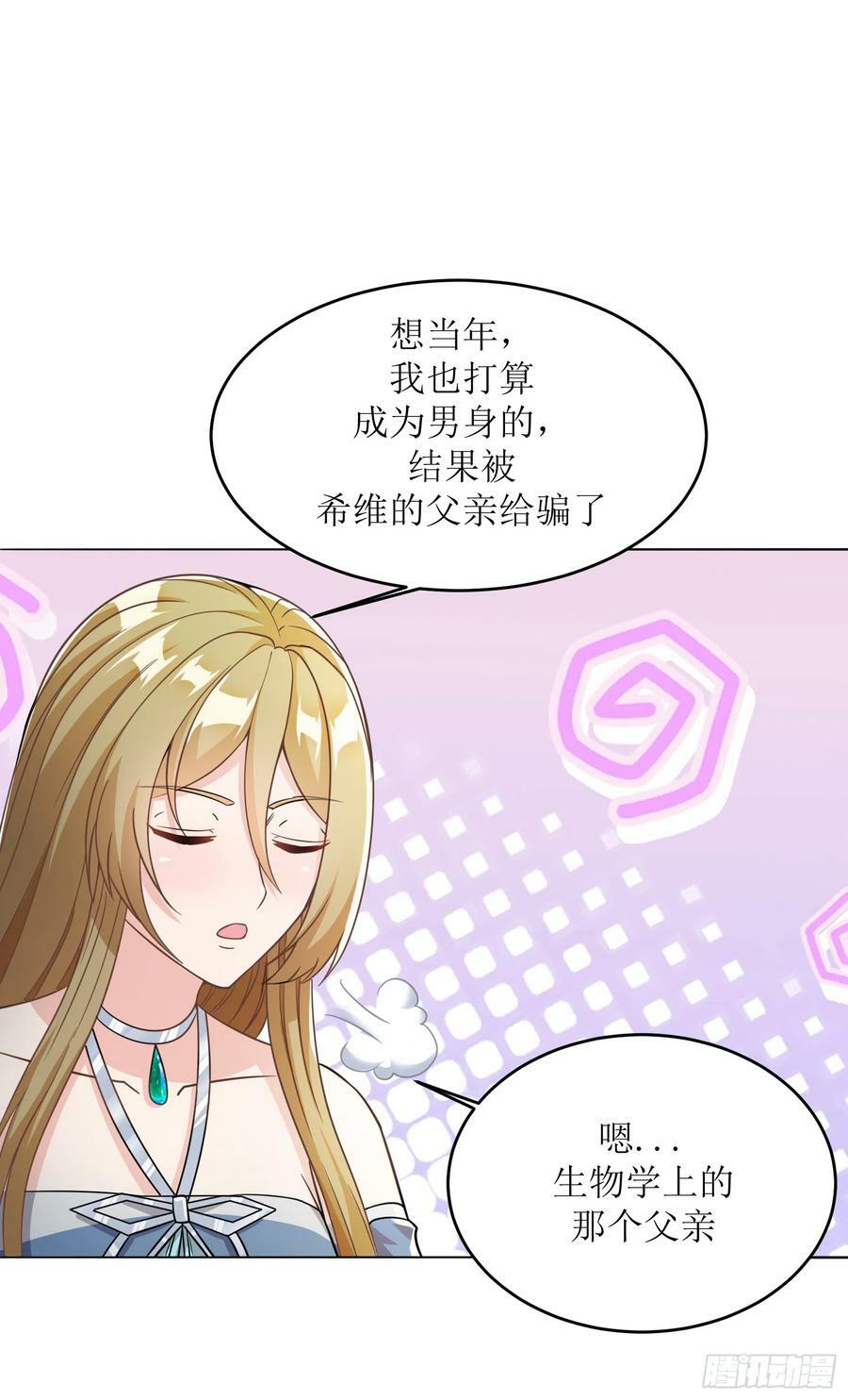 52.强人锁女34