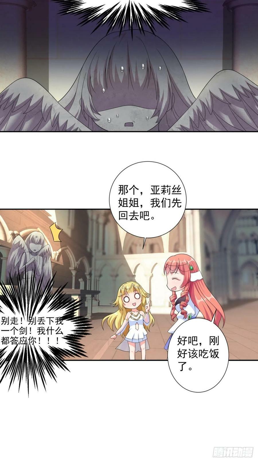 16.遇见熟人，但又不熟37