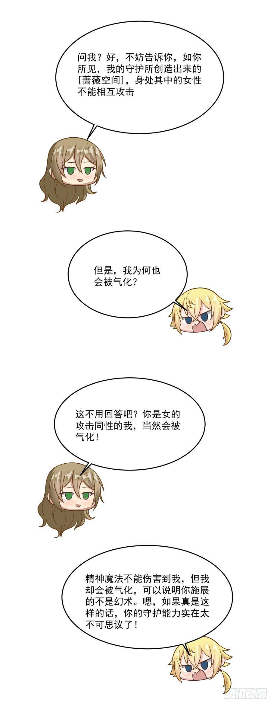 67.小打出手56