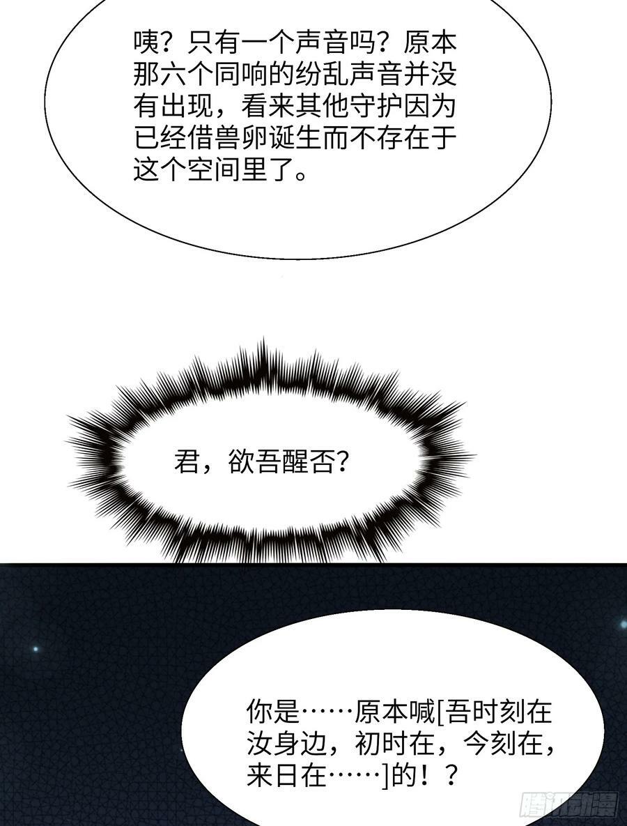 88.哑巴新娘（下）58