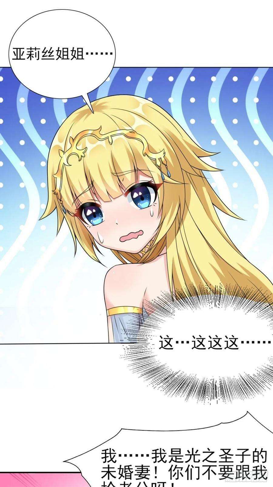 19.光之圣蟹的消息23