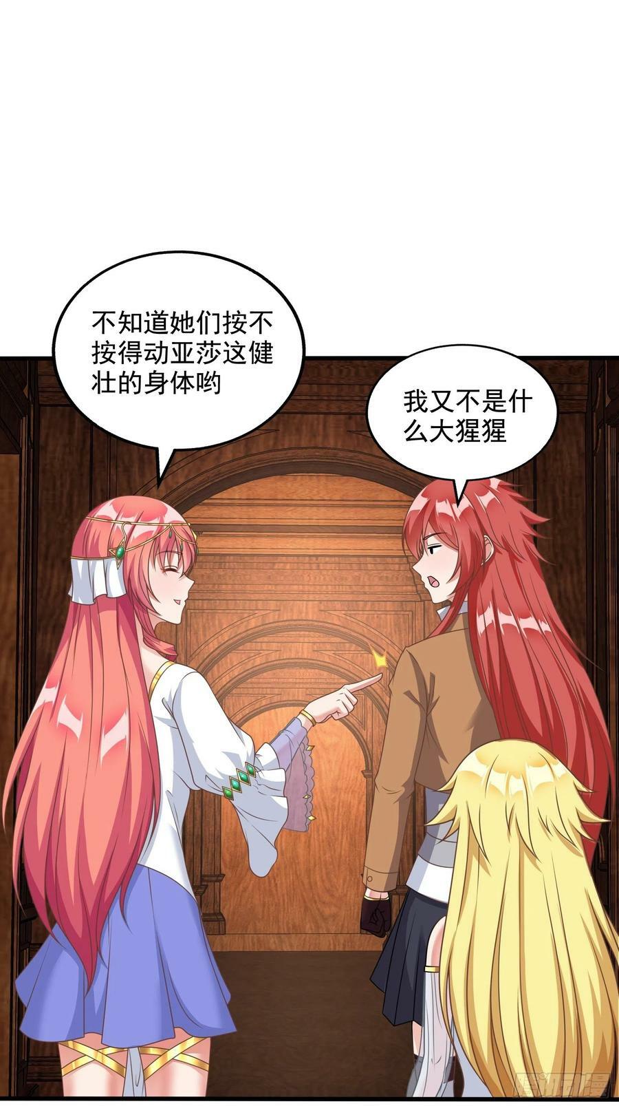 30.断头台驿站43