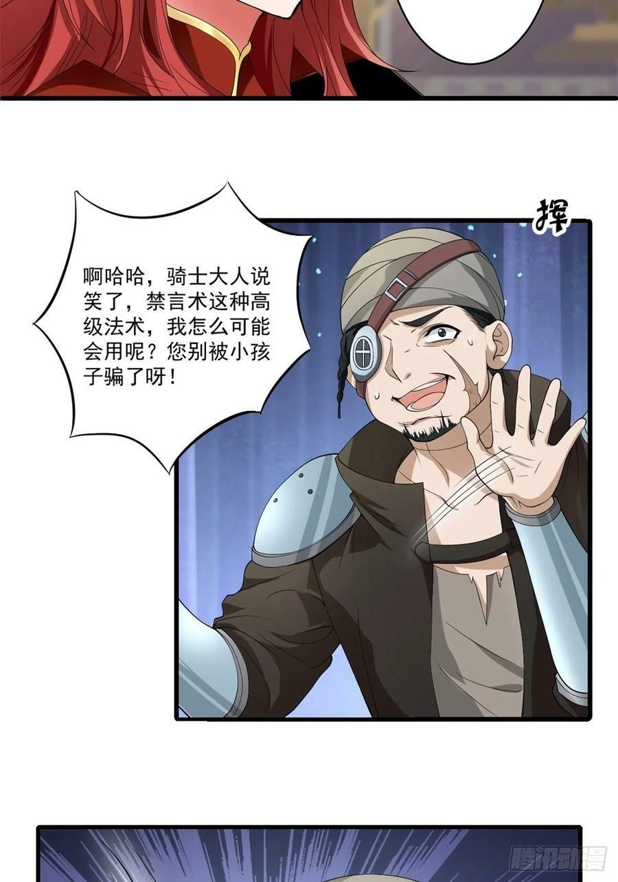 12.到达世界最高城 亚留26