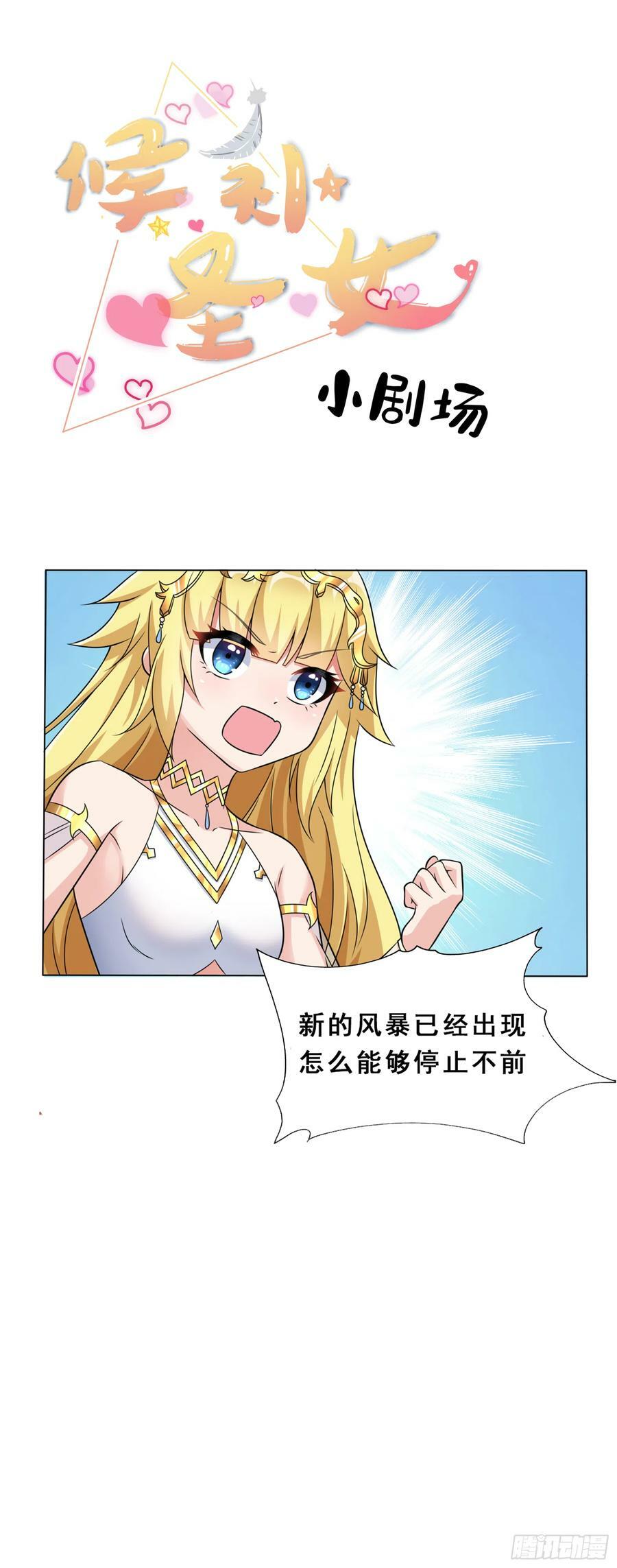 20.魔剑解封62