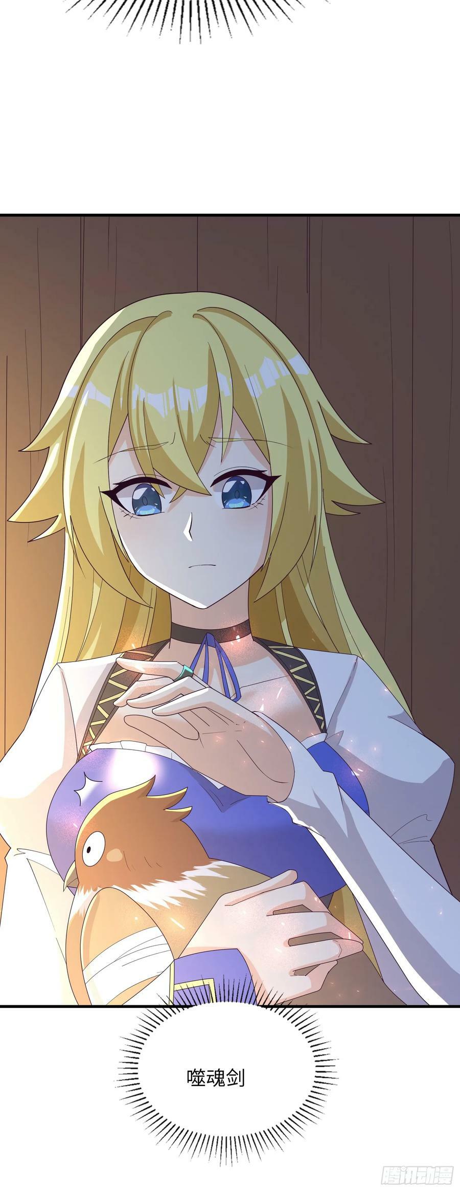 88.哑巴新娘（下）40