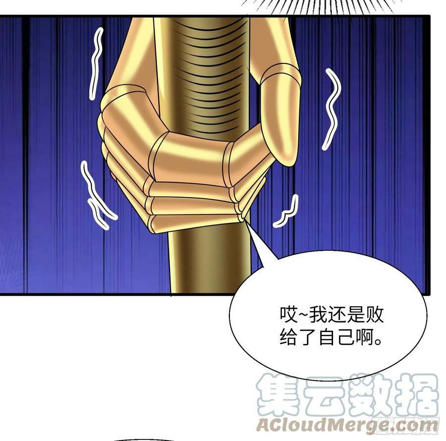 50.艾门27