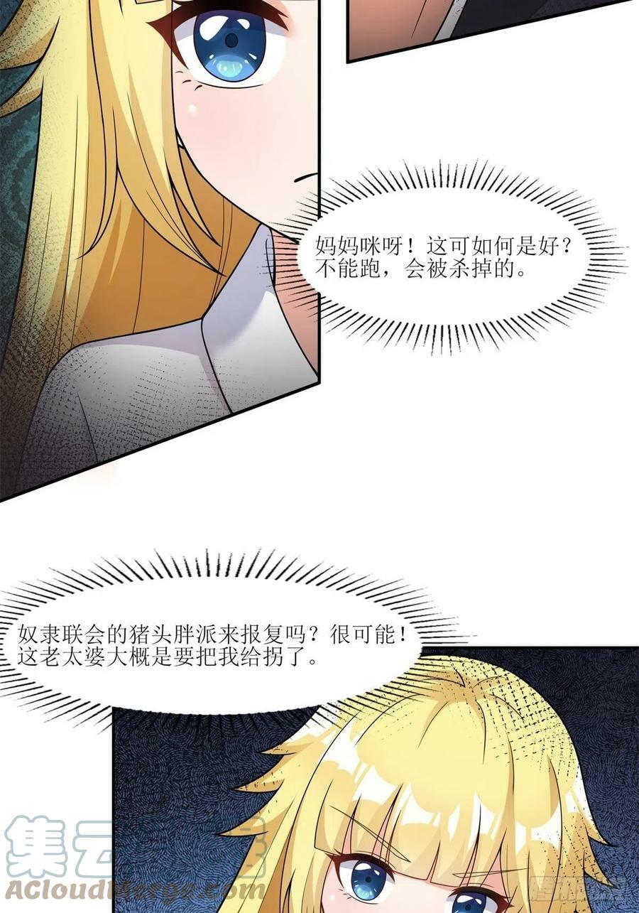 22.钟声响起归家的讯号3