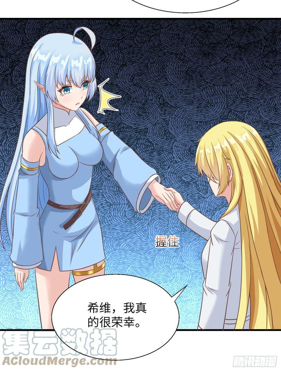38.谁是老公谁是老婆45