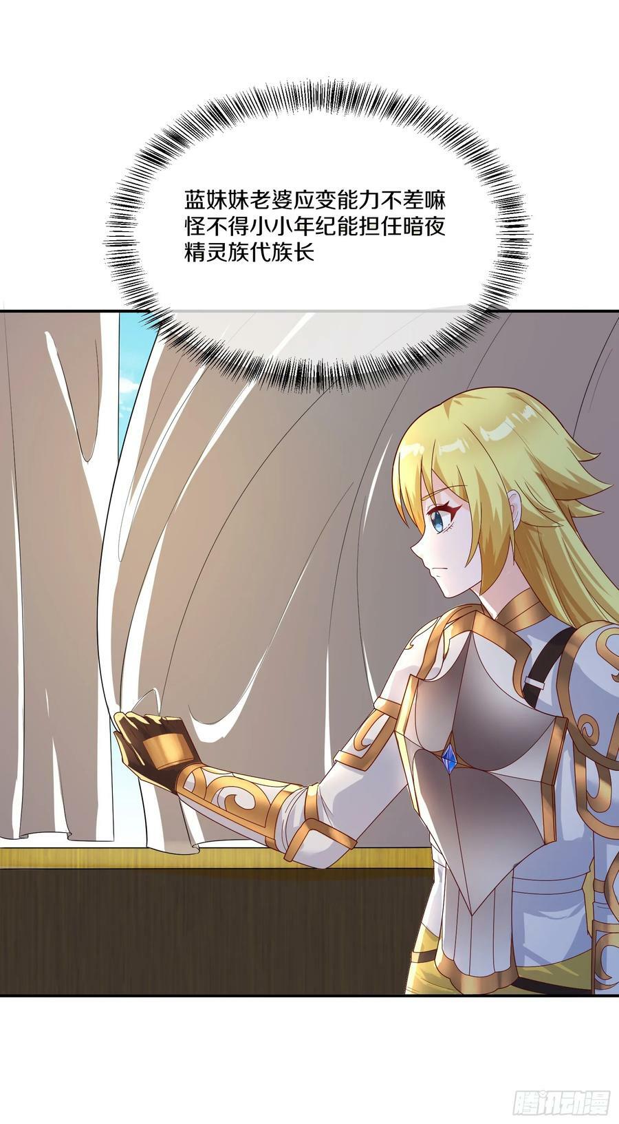 75.启程55