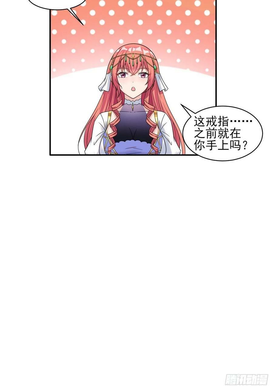 21.噬魂剑31