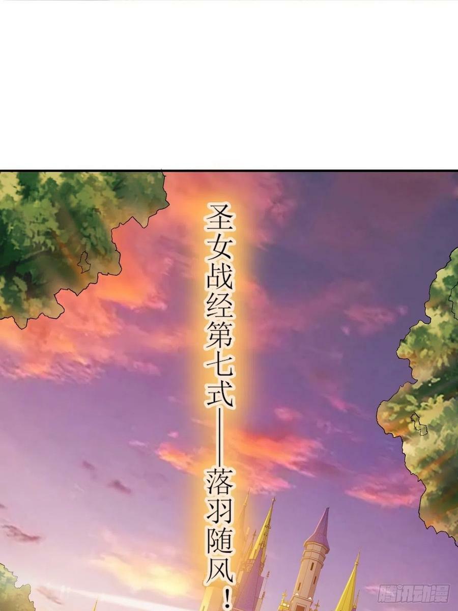 22.钟声响起归家的讯号47