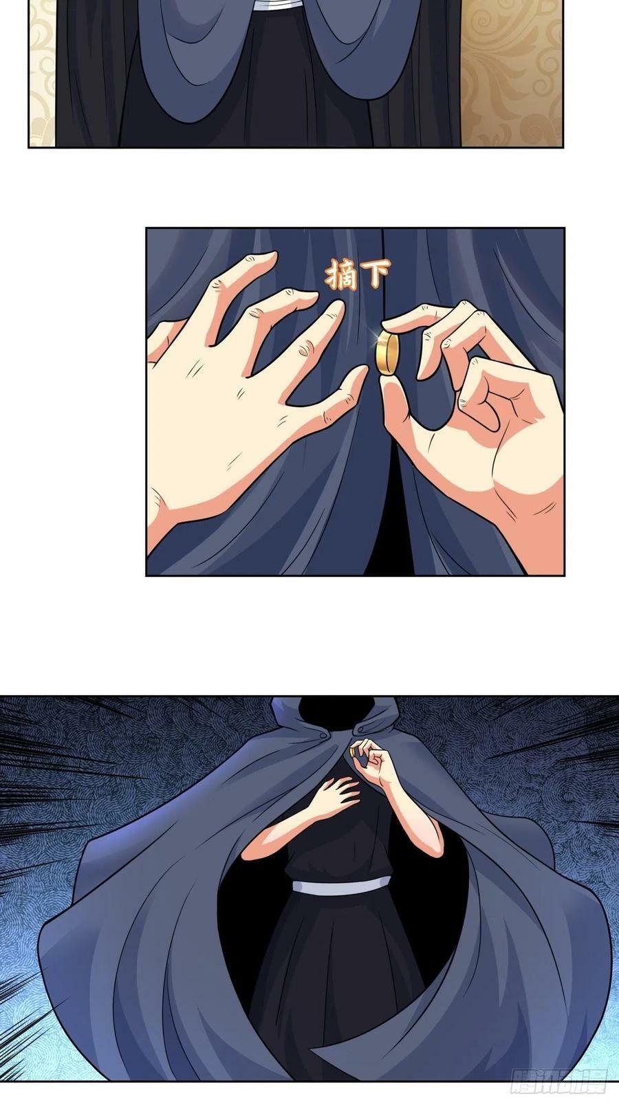 23.让我将你心儿摘下13