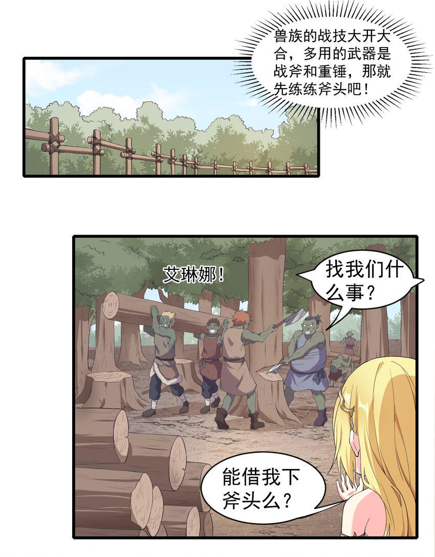 9.宠爱戒指+222