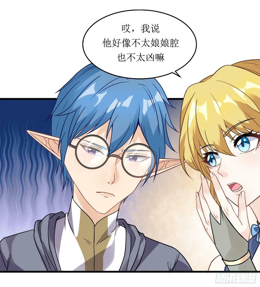 56.公主和王子29