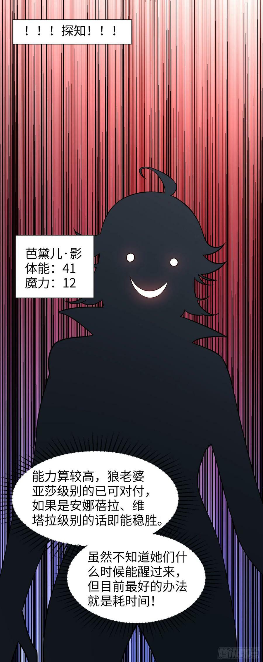 57.银翼杀手22