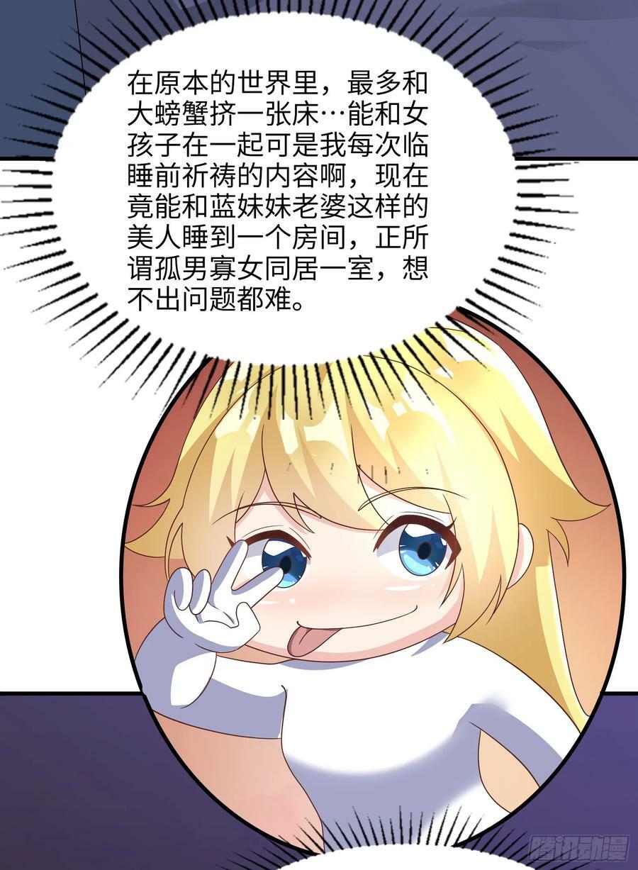 76.滥用守护的后果14
