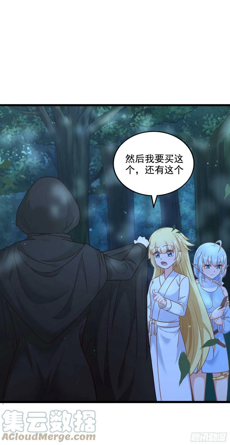 32.超 好大？！30