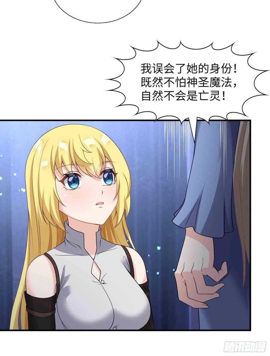 49.光之圣子宣战34