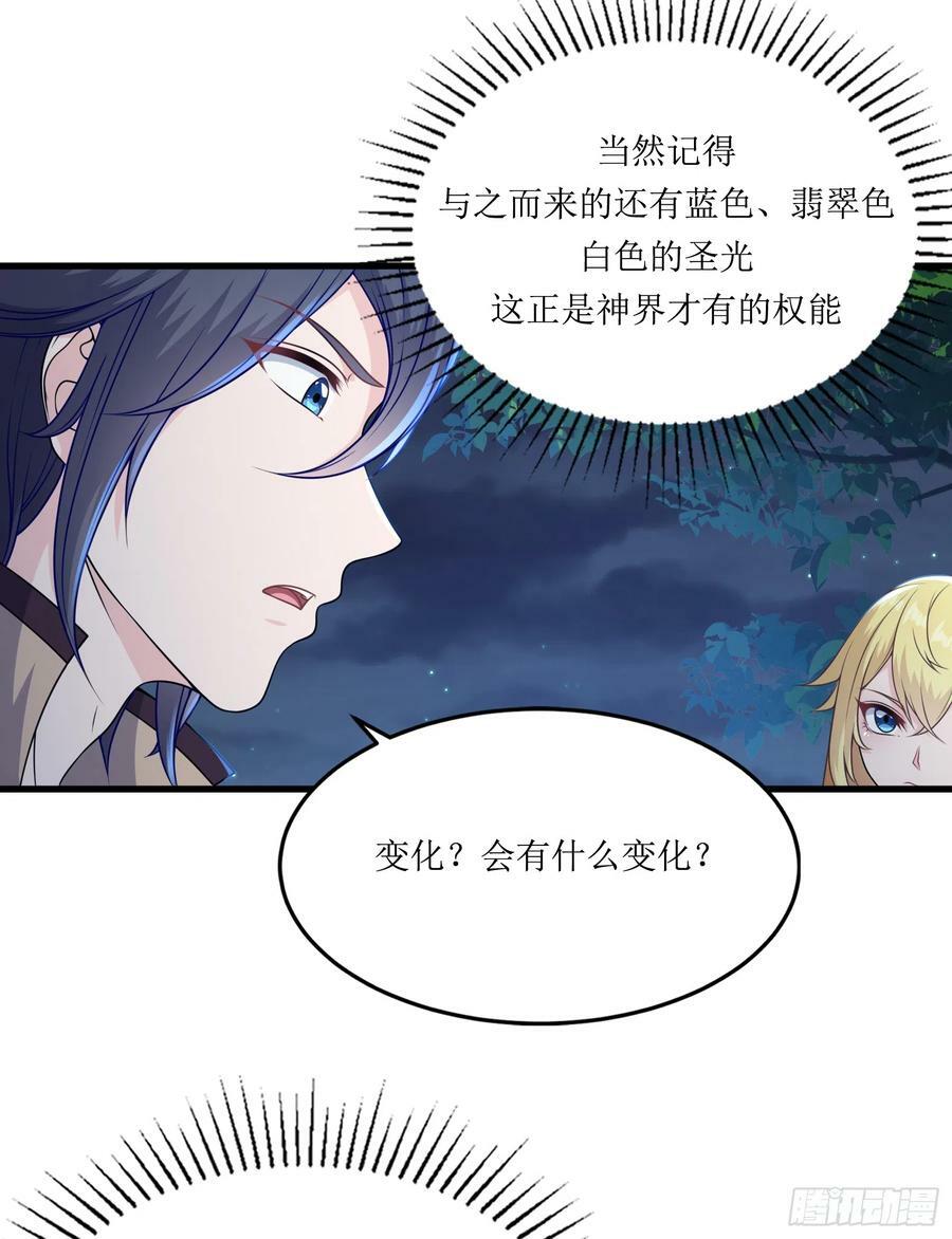 59.给点给点31