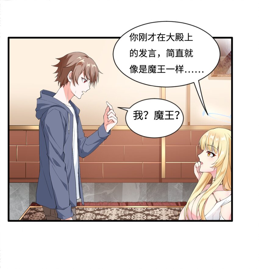 2.致命打ji15