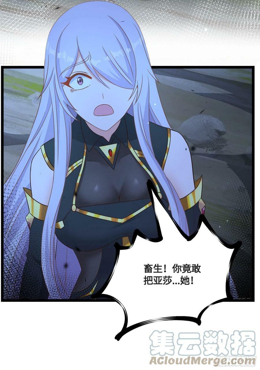 35.到时间了吗？33