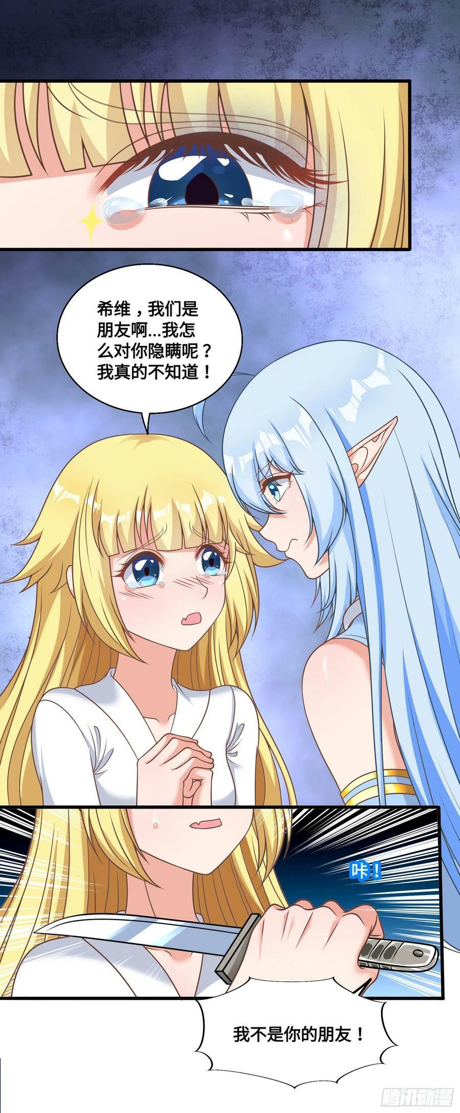34.走一步看一步14