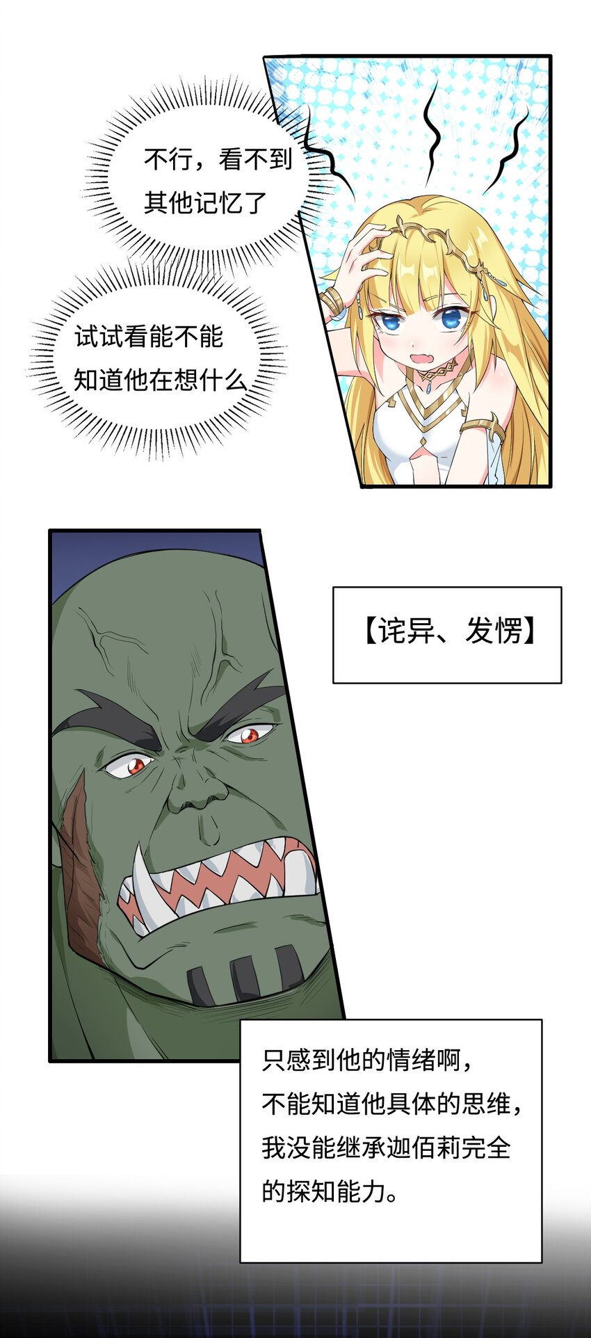 5.和天使老婆在一起35