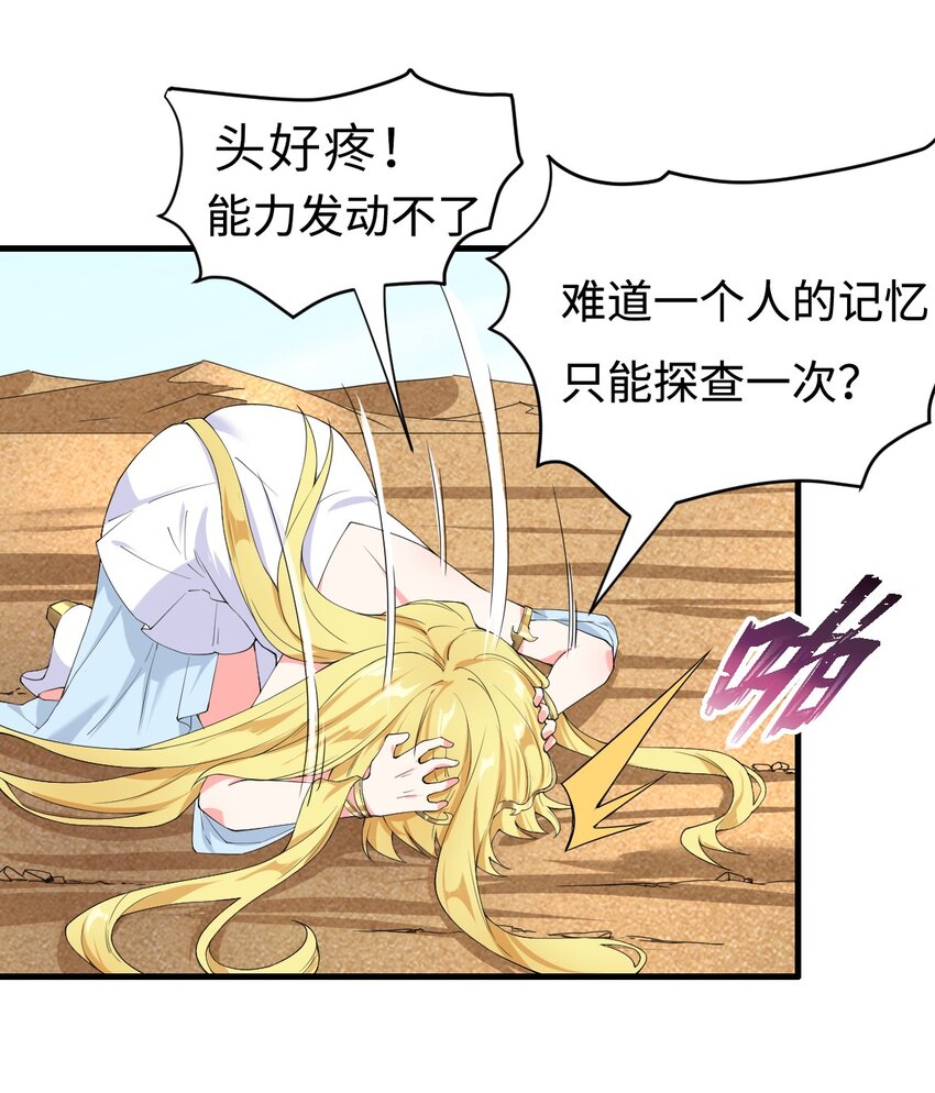 4.认兽作父12