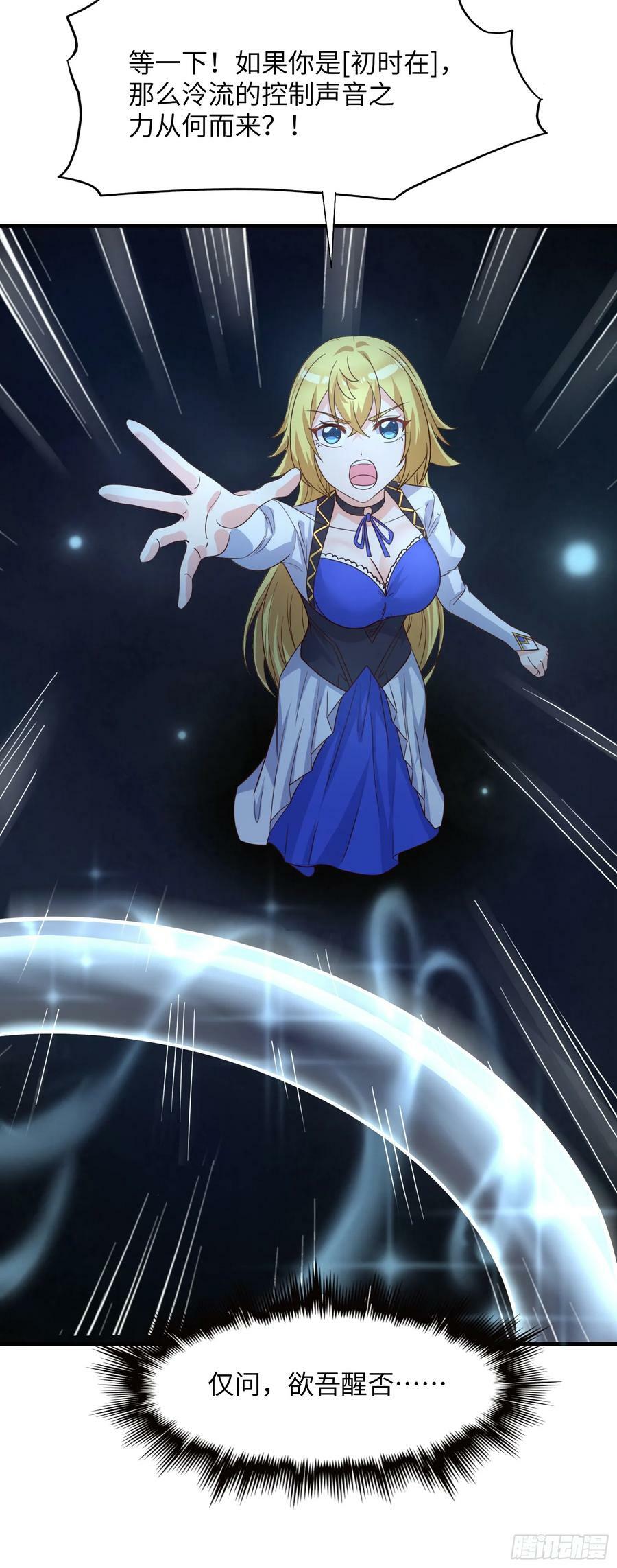 88.哑巴新娘（下）61