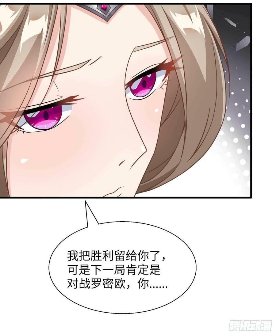 49.光之圣子宣战37