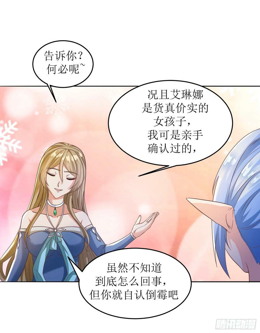 52.强人锁女44