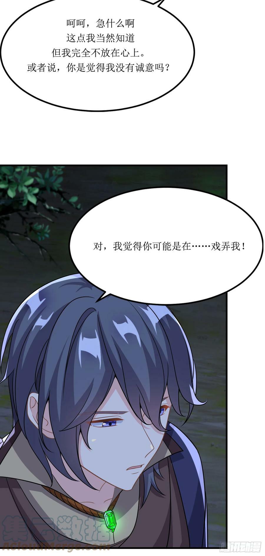 59.给点给点27
