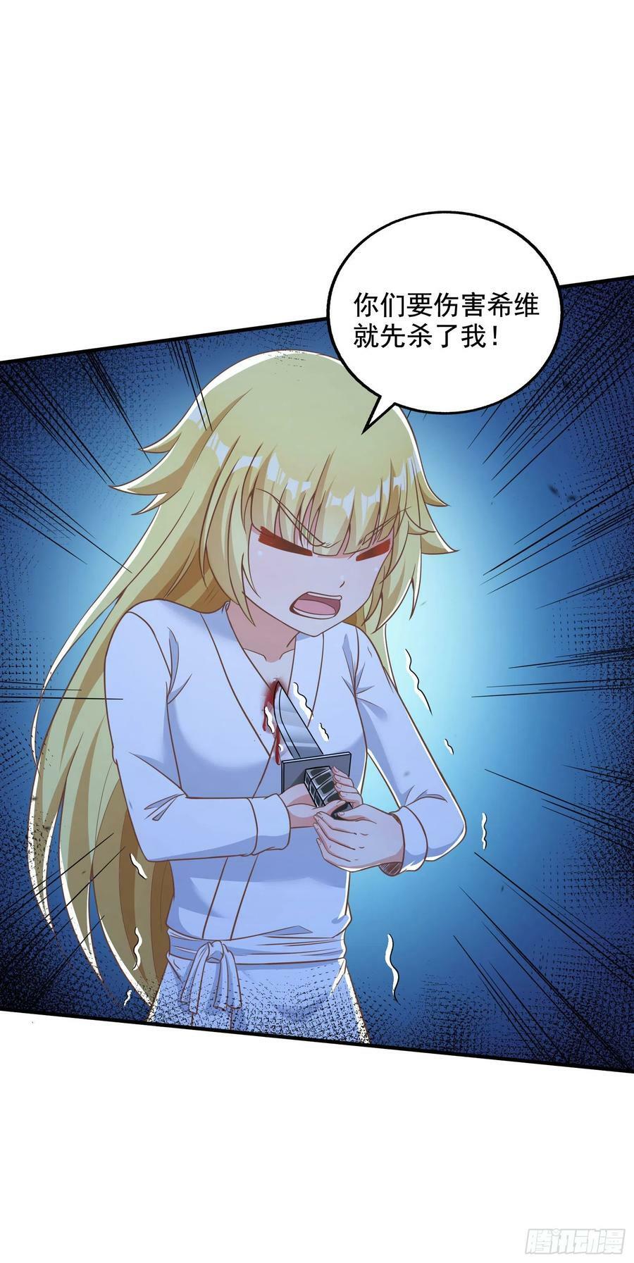 33.来帮我成长吧？61