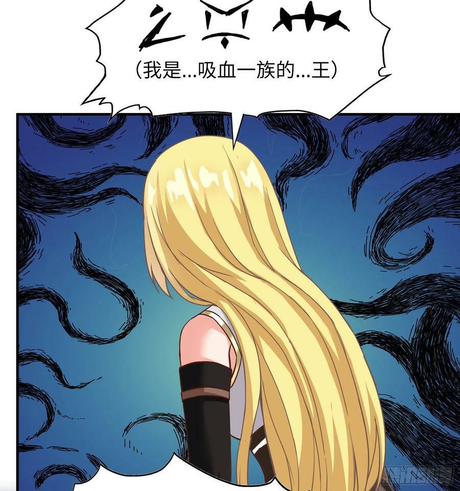 43.吸血女王40