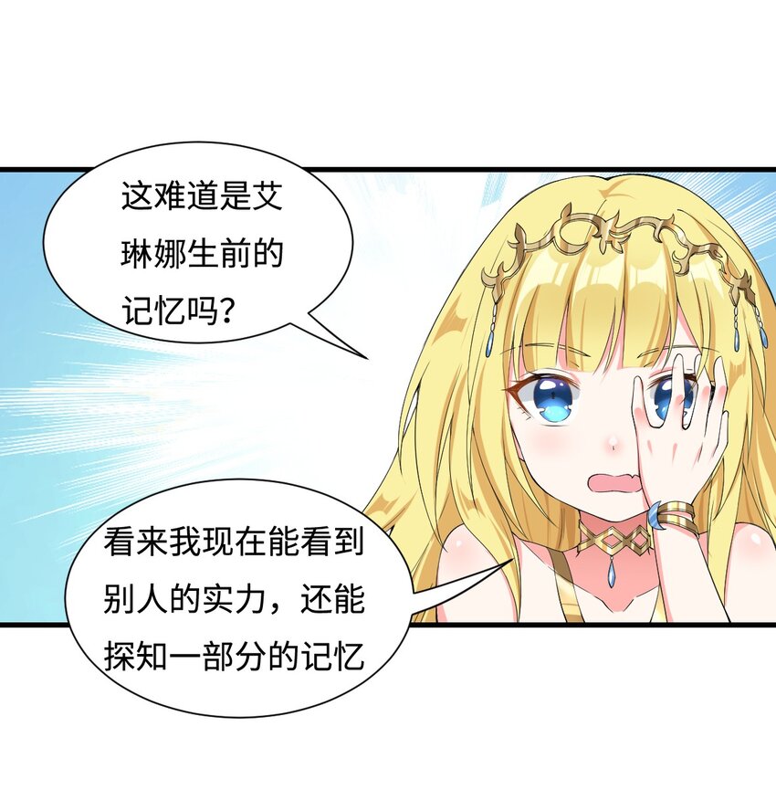 4.认兽作父10