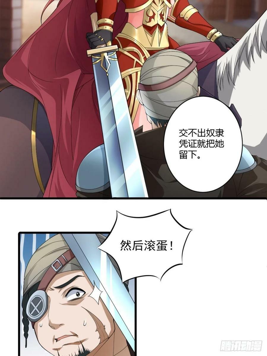 12.到达世界最高城 亚留38