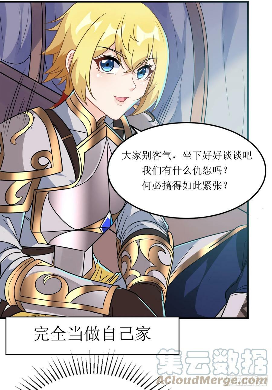 56.公主和王子30