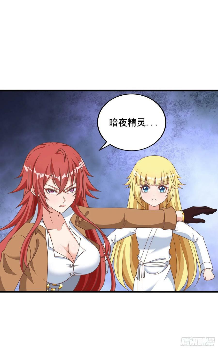 33.来帮我成长吧？19