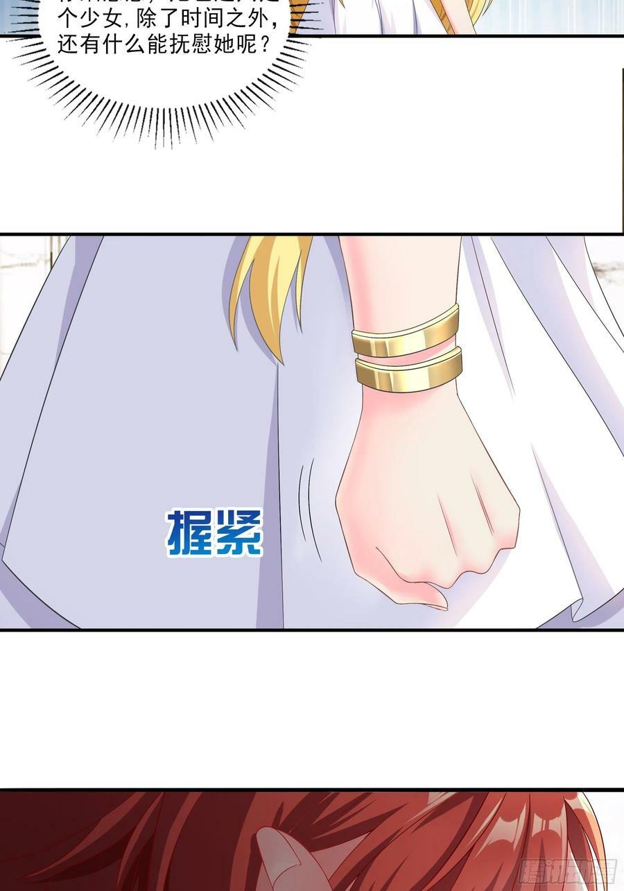 18.为君而歌22