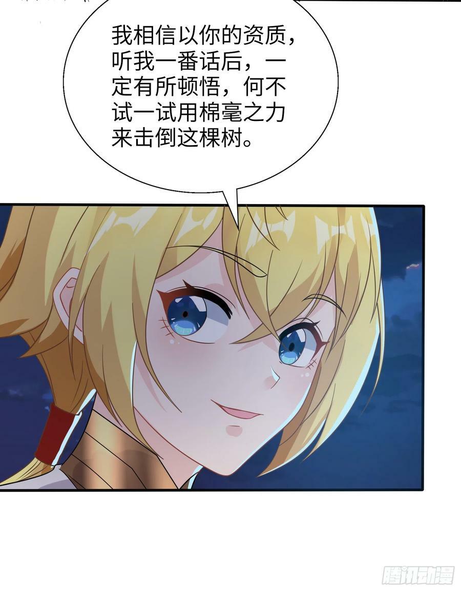 58.聪明人竟是我自己2
