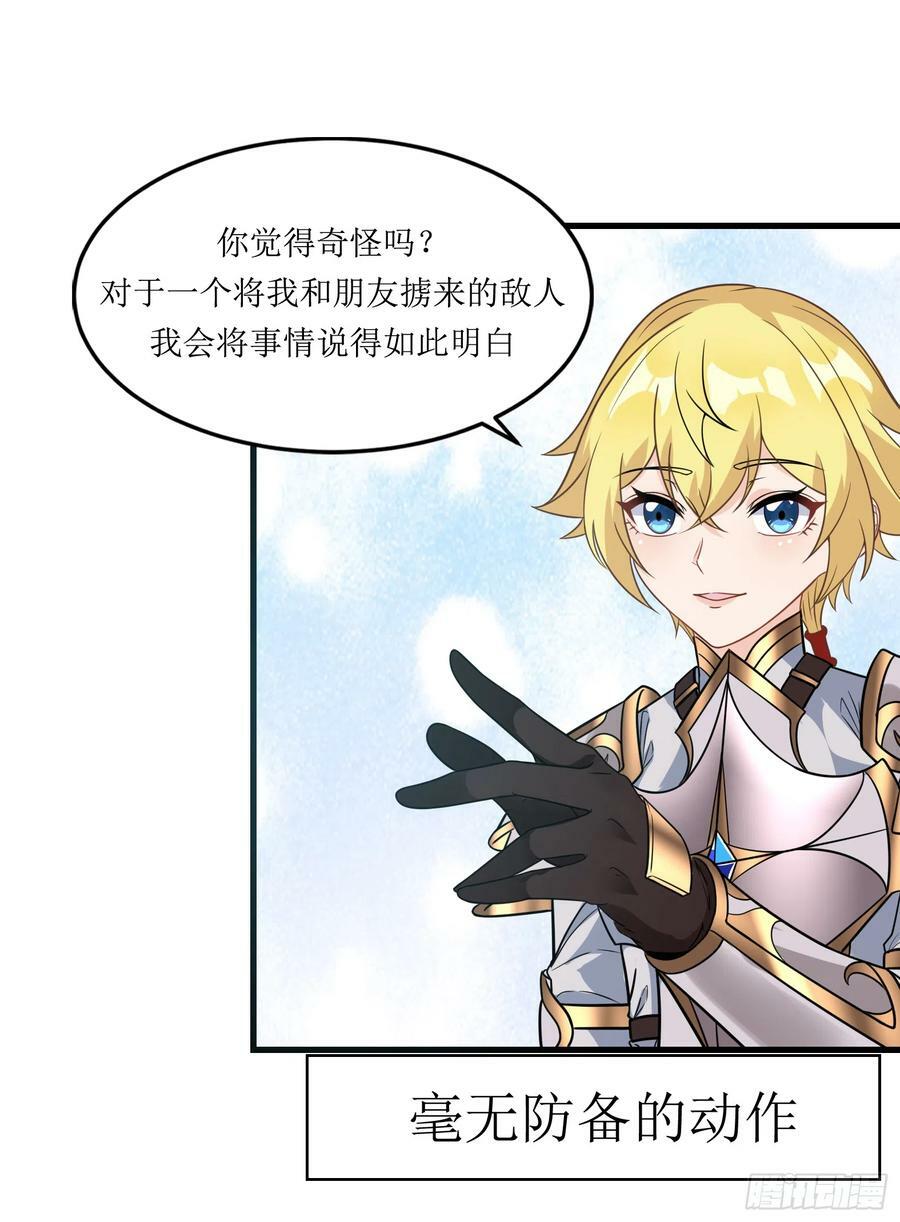 56.公主和王子28