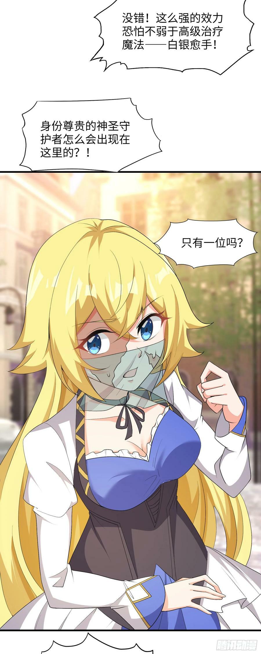 78.天才指挥官61