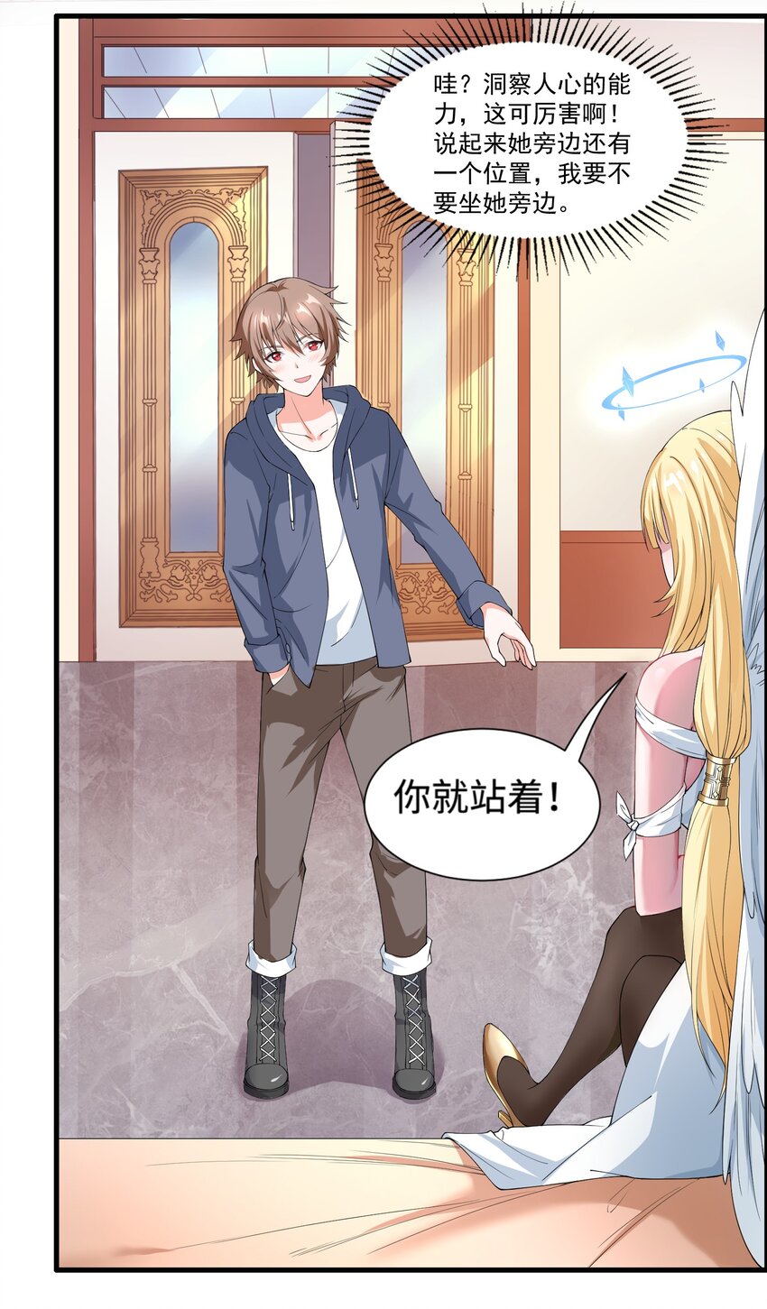 2.致命打ji14