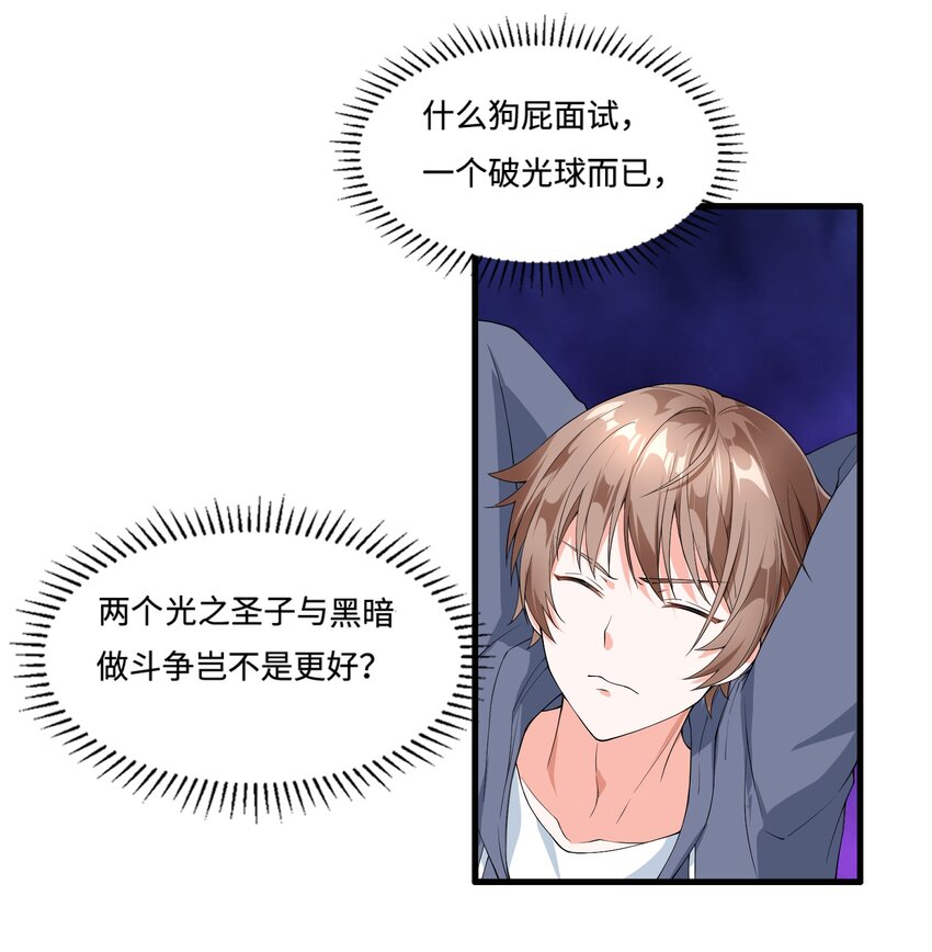 2.致命打ji7
