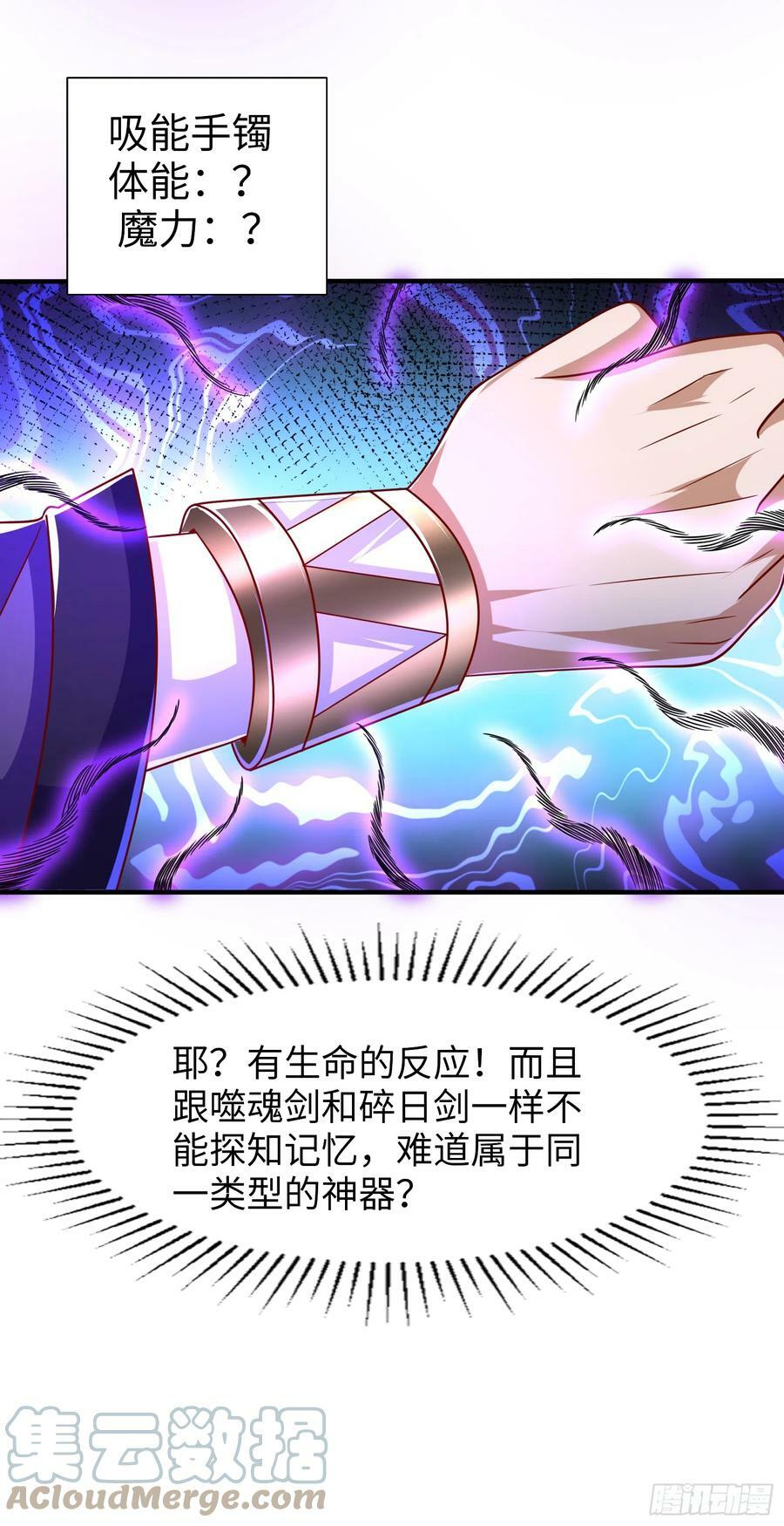 57.银翼杀手12