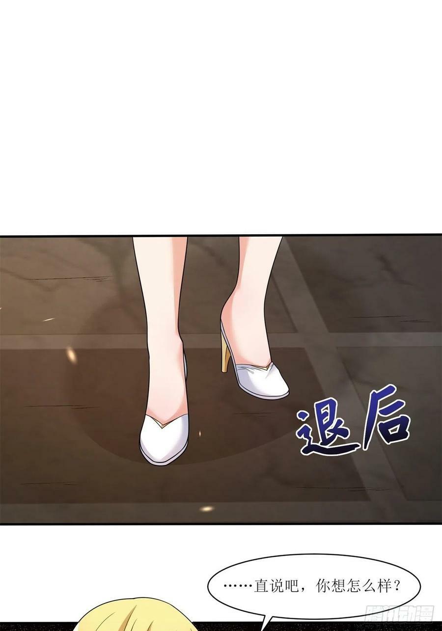 22.钟声响起归家的讯号23