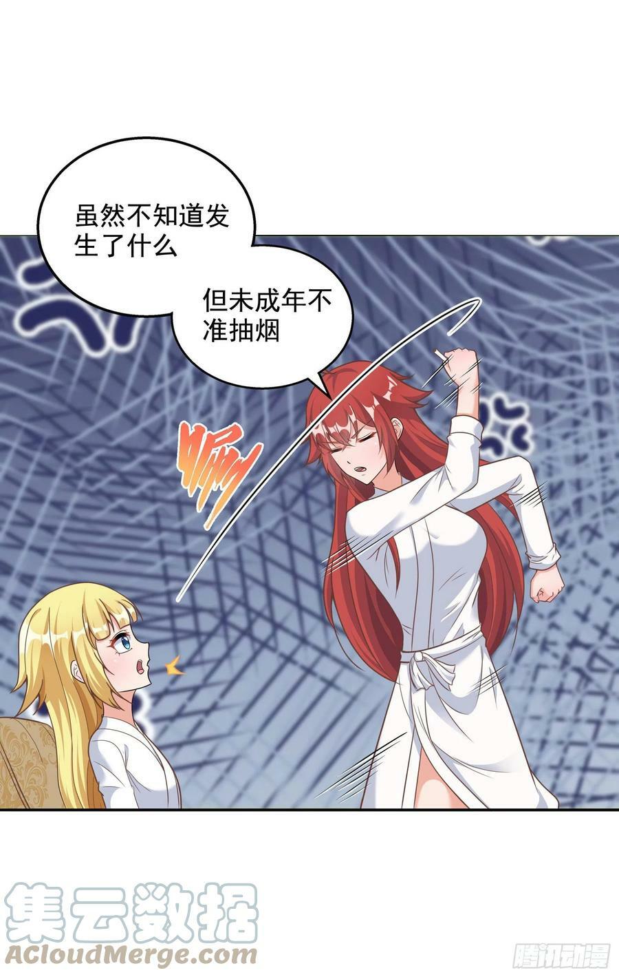 31.尾巴的使用方法48
