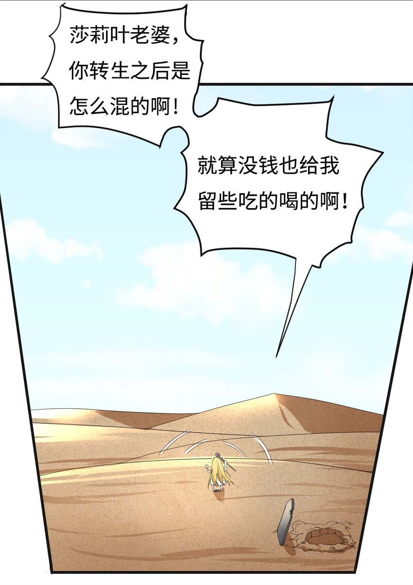 4.认兽作父16