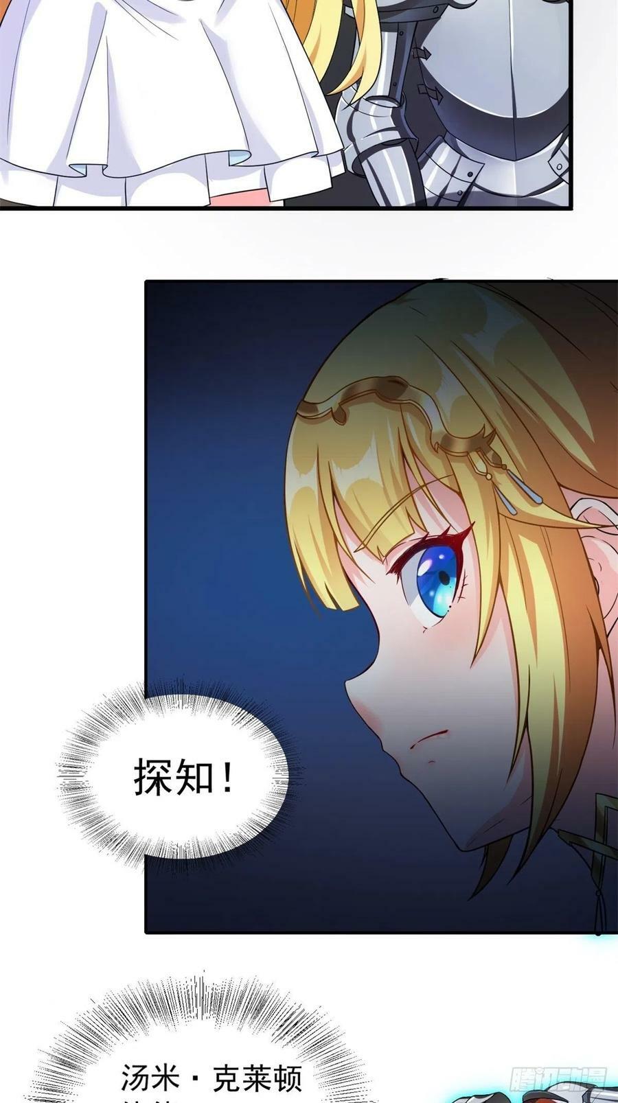 13.太美丽啦 哎这不城主吗13