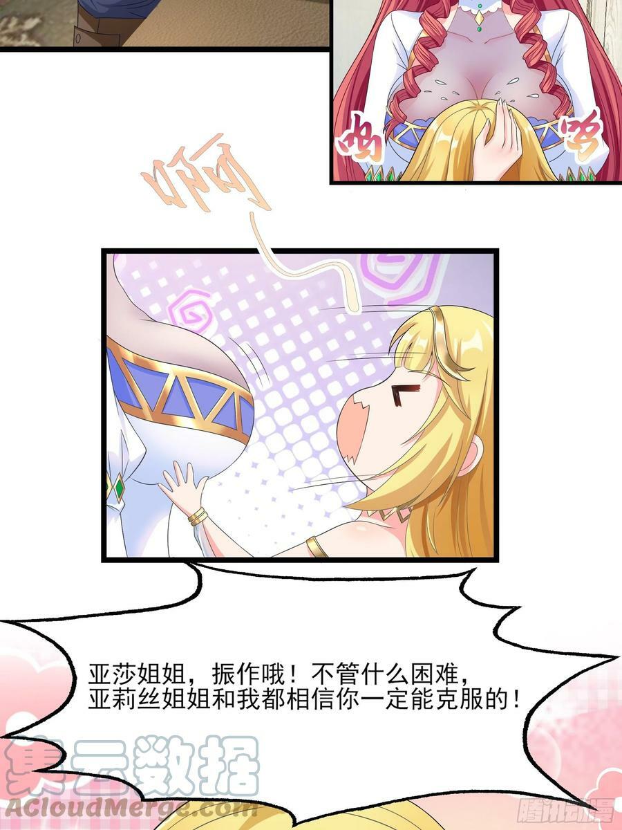 18.为君而歌42